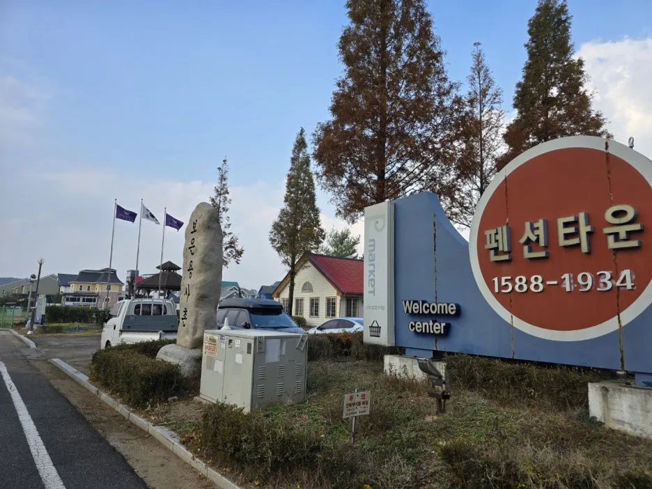 KakaoTalk_20241122_010459115_08.jpg?type=w1