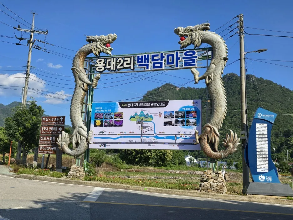 KakaoTalk_20250623_033304342_13.jpg?type=w1