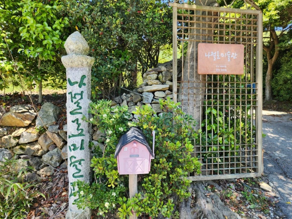 KakaoTalk_20240513_210116338_21.jpg?type=w1