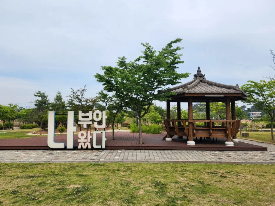 KakaoTalk_20240607_201223809_14.jpg?type=w1