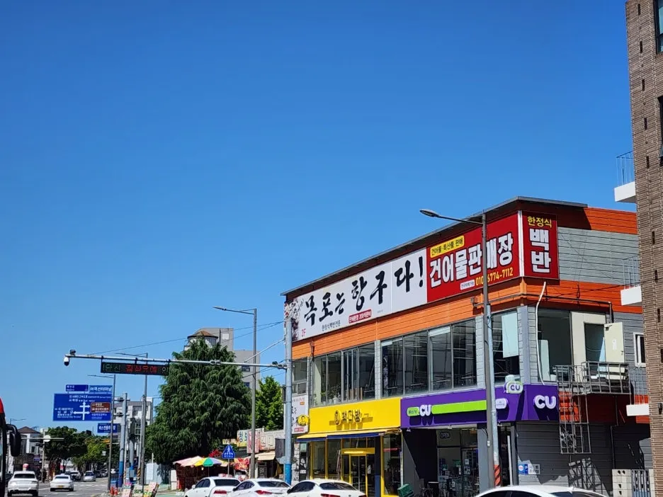 KakaoTalk_20240520_132456630_02.jpg?type=w1