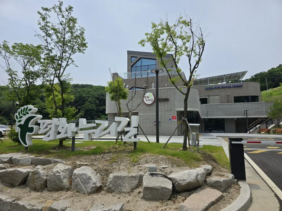 KakaoTalk_20250613_195634658_27.jpg?type=w1