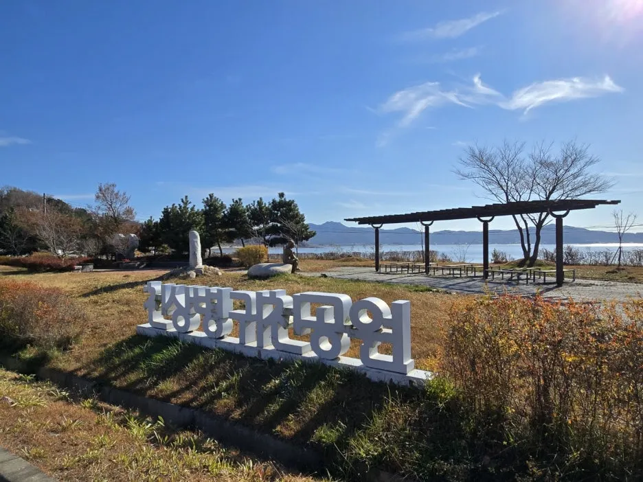 KakaoTalk_20241205_054240507_28.jpg?type=w1