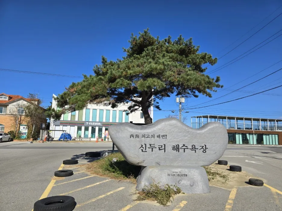 KakaoTalk_20241107_045832646_16.jpg?type=w1