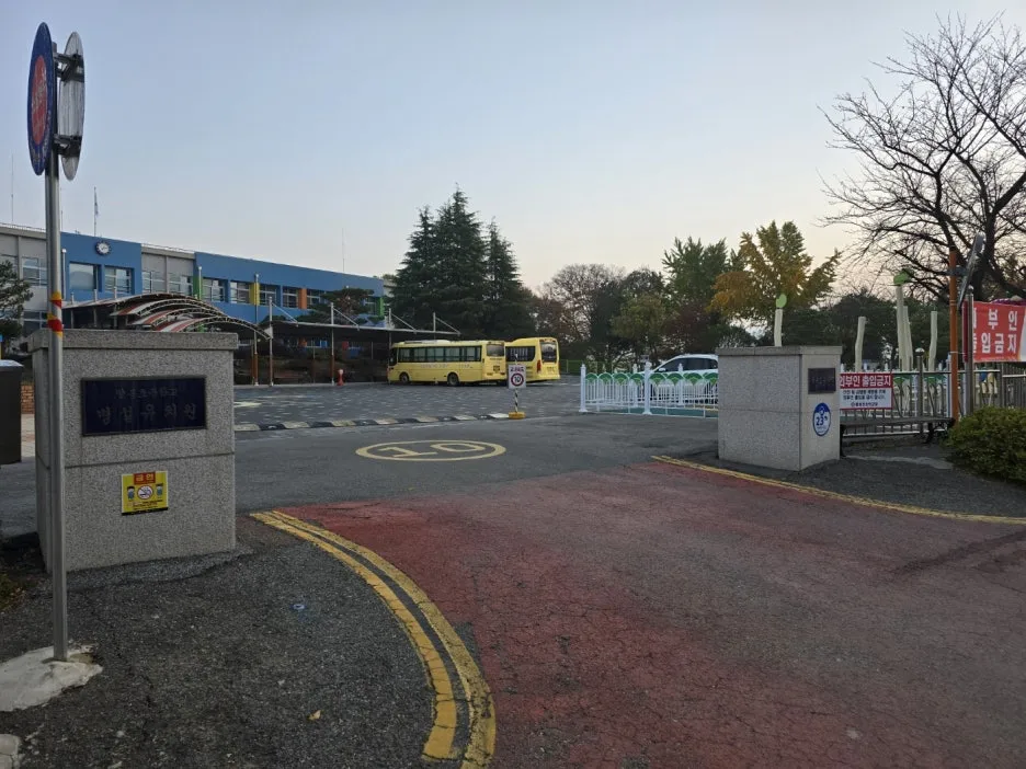 KakaoTalk_20241114_034525994.jpg?type=w1