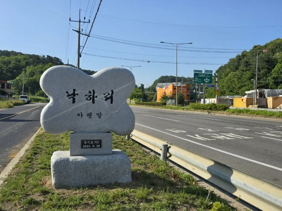 KakaoTalk_20250612_022141210_04.jpg?type=w1