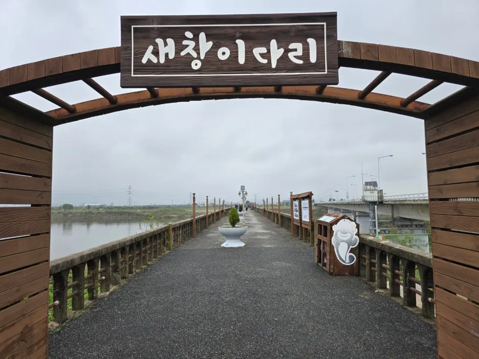 KakaoTalk_20241017_044845874_23.jpg?type=w1