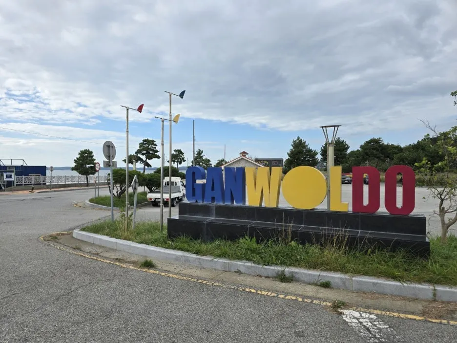 KakaoTalk_20241101_144709581_14.jpg?type=w1