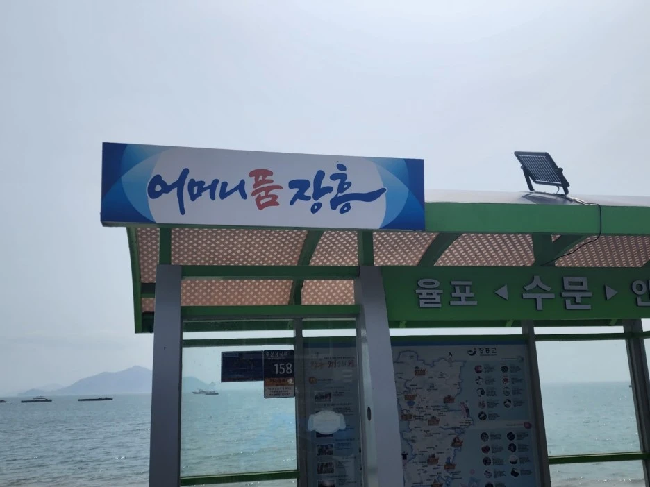 KakaoTalk_20230326_170927245_15.jpg?type=w1