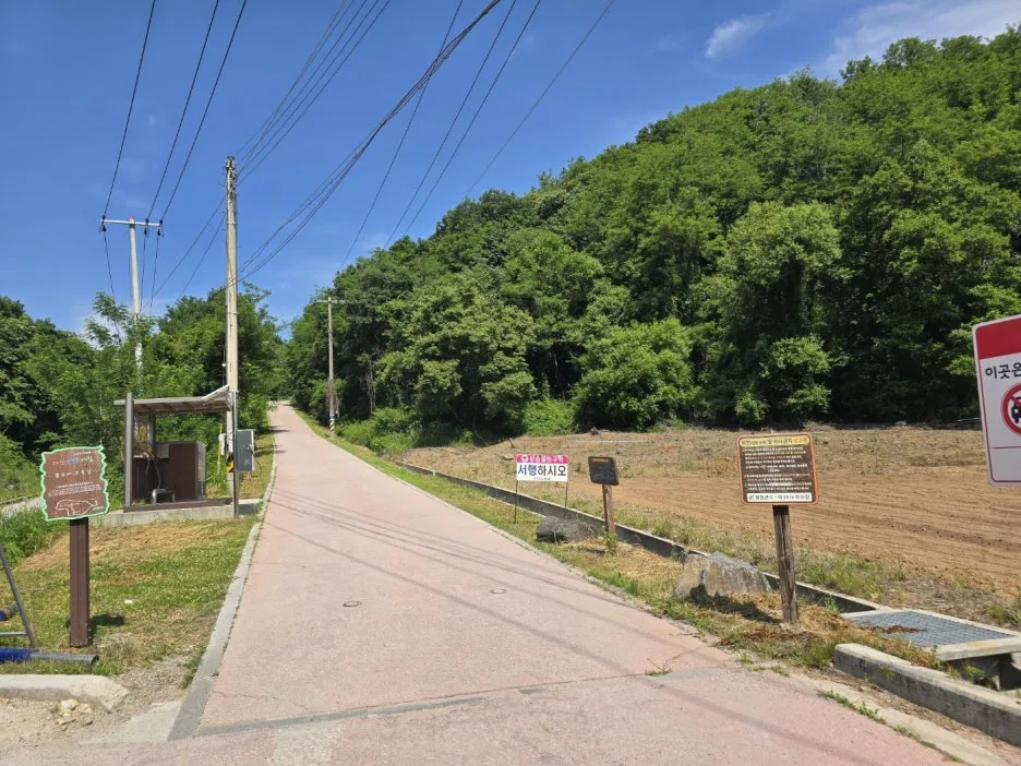 KakaoTalk_20250615_052355191_17.jpg?type=w1