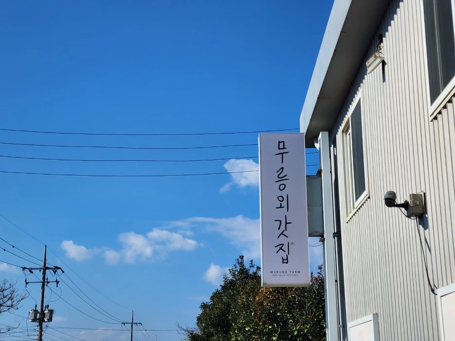 KakaoTalk_20221227_053634383_14.jpg?type=w1