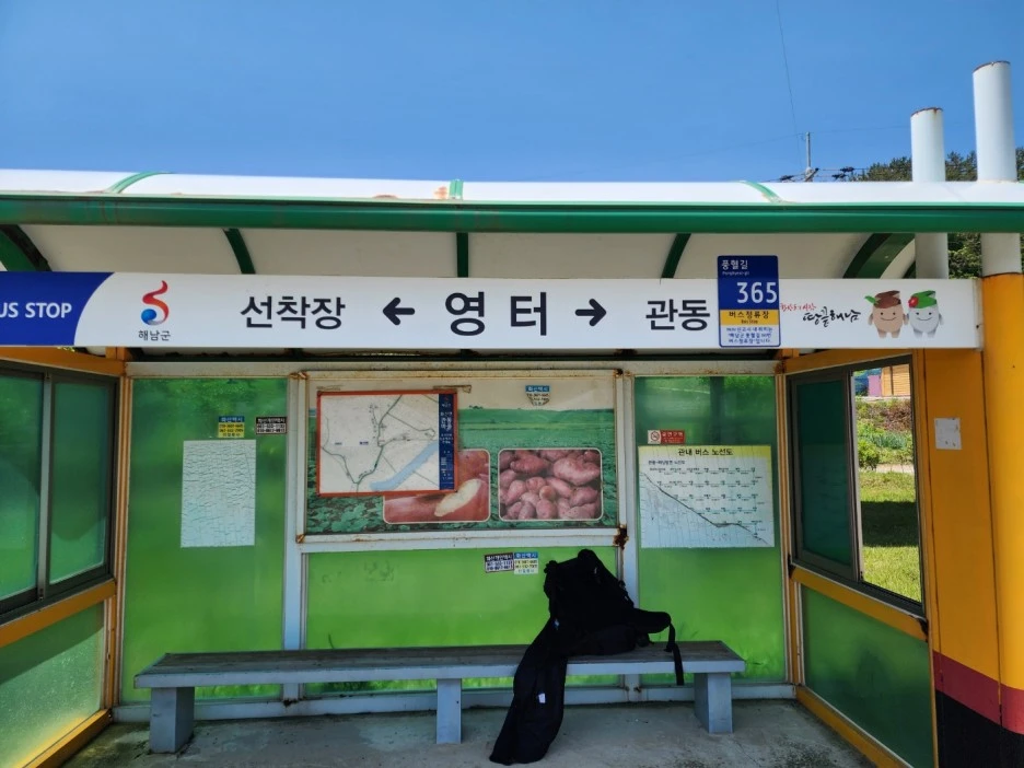 KakaoTalk_20240509_210926028_27.jpg?type=w1