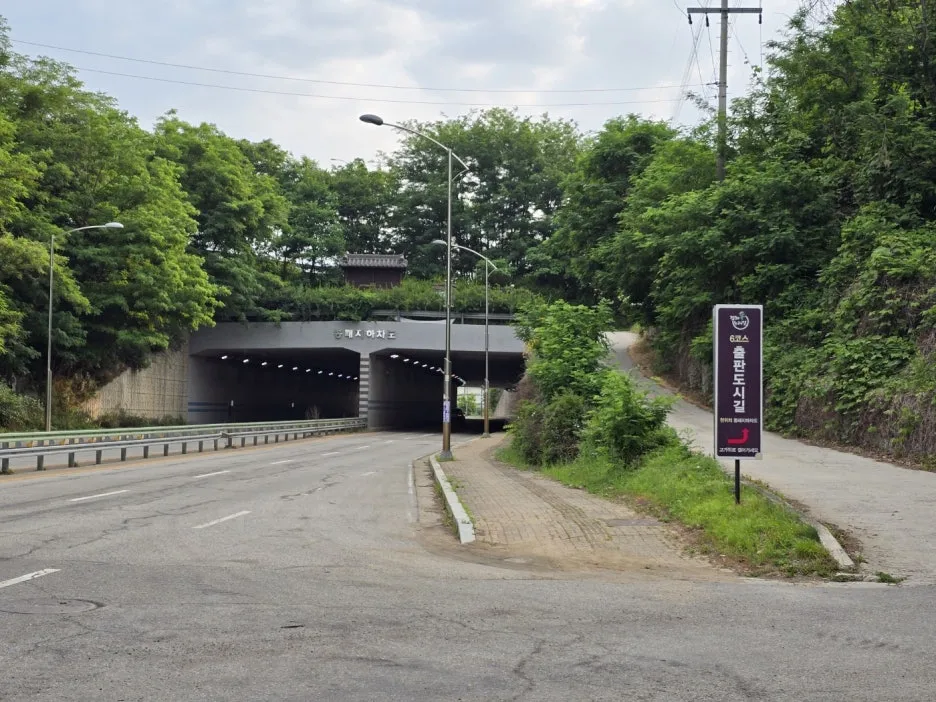 KakaoTalk_20250611_013419259_06.jpg?type=w1