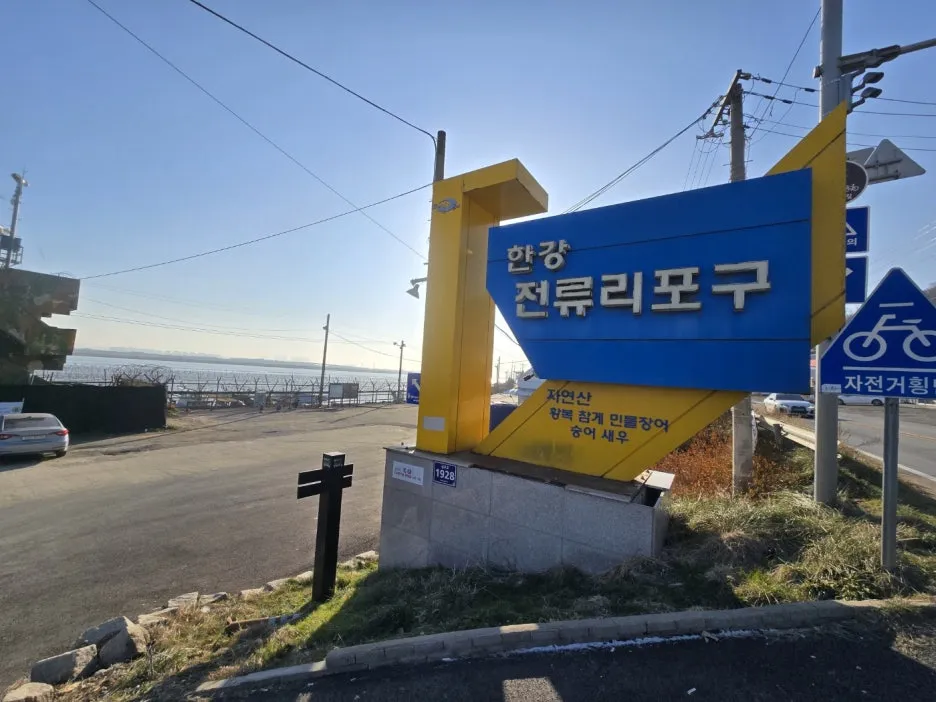 KakaoTalk_20241224_043324914_08.jpg?type=w1