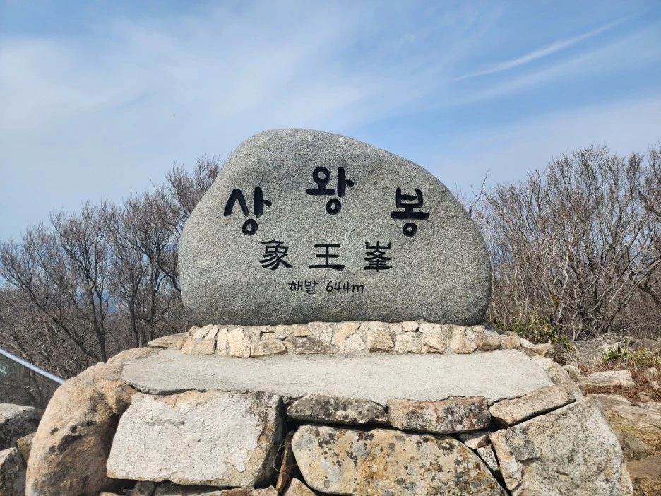 KakaoTalk_20230331_043542093.jpg?type=w1