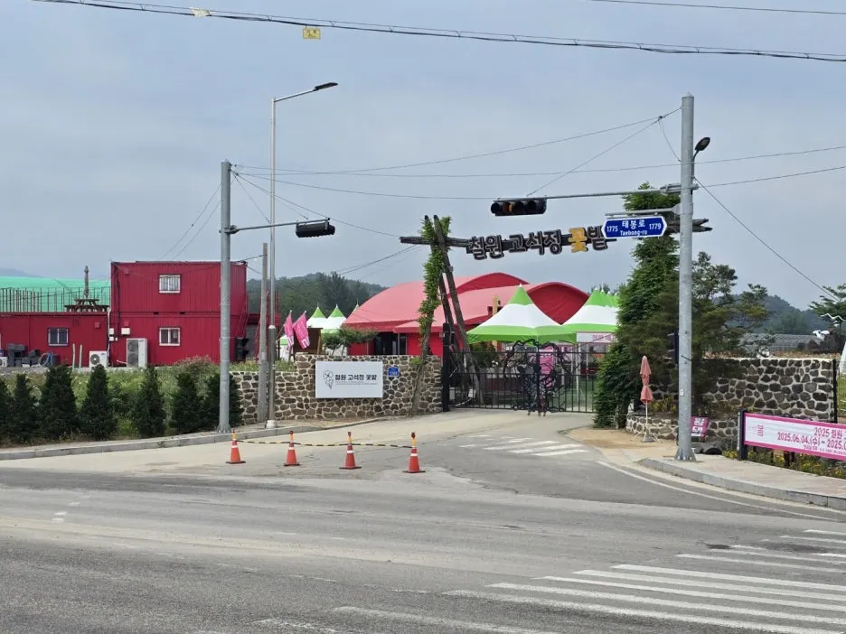 KakaoTalk_20250615_165158381_02.jpg?type=w1