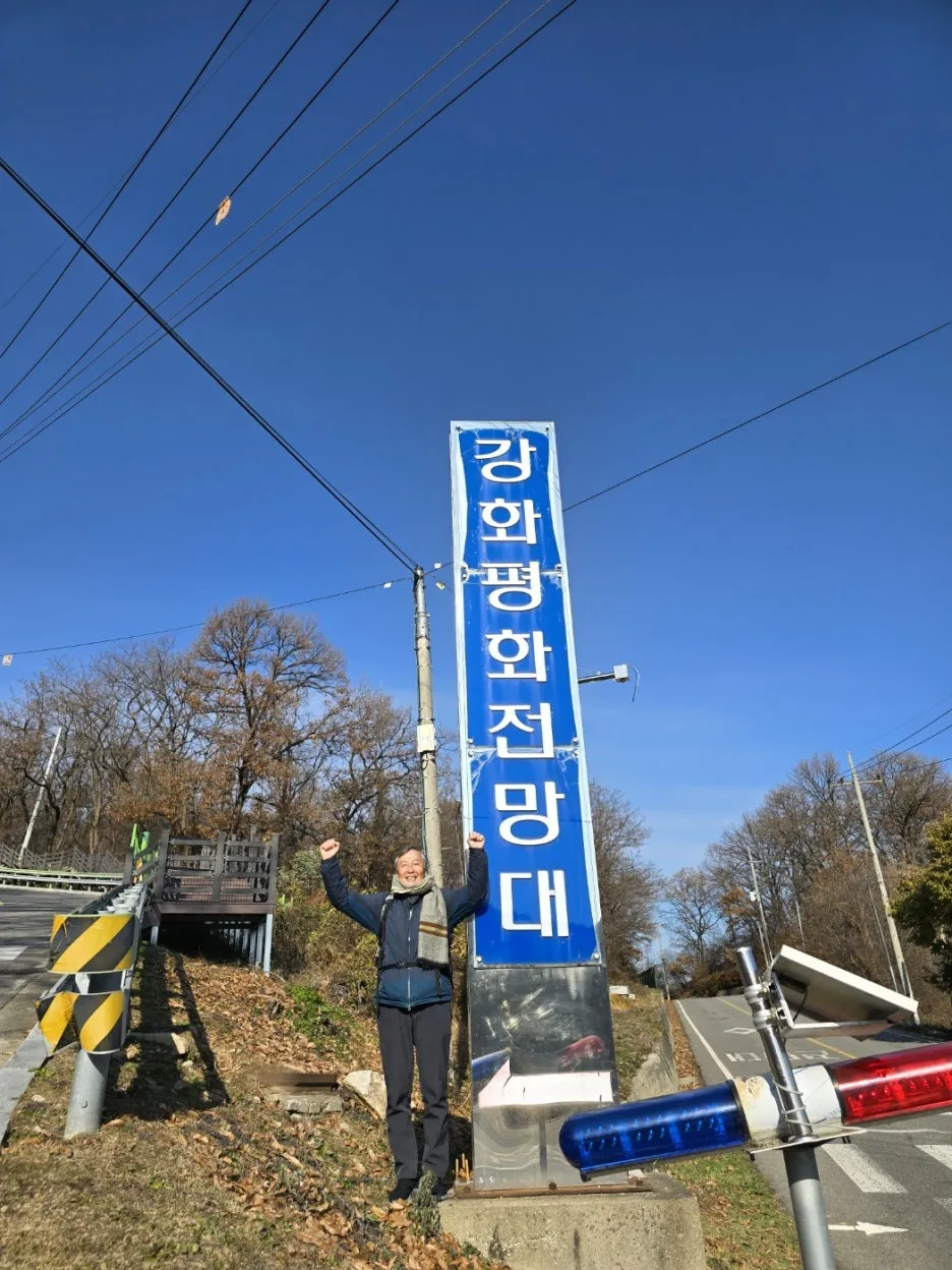 KakaoTalk_20241205_053906717_02.jpg?type=w1