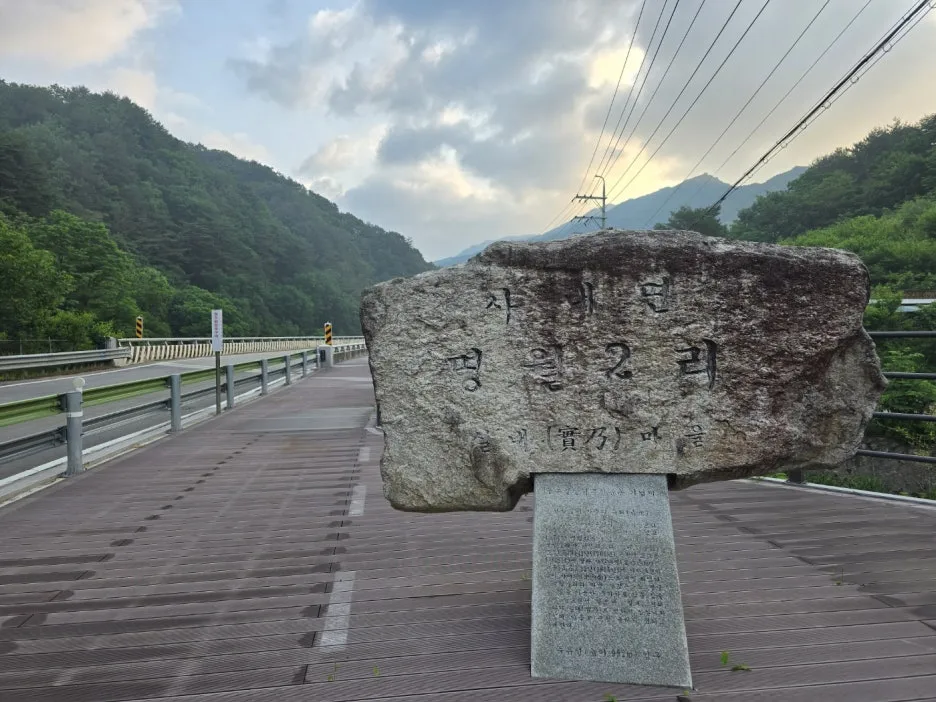 KakaoTalk_20250617_131521965_05.jpg?type=w1