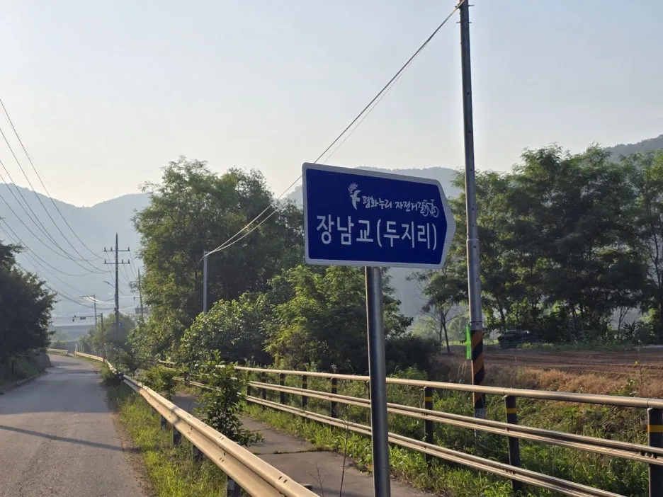 KakaoTalk_20250612_182712680.jpg?type=w1