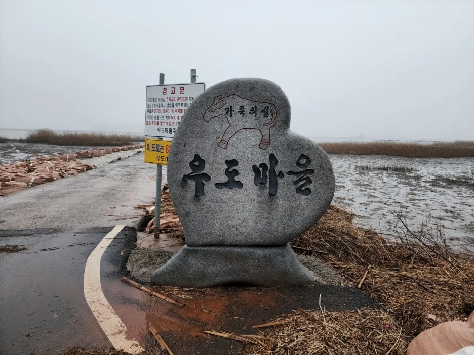 KakaoTalk_20230326_043739862.jpg?type=w1