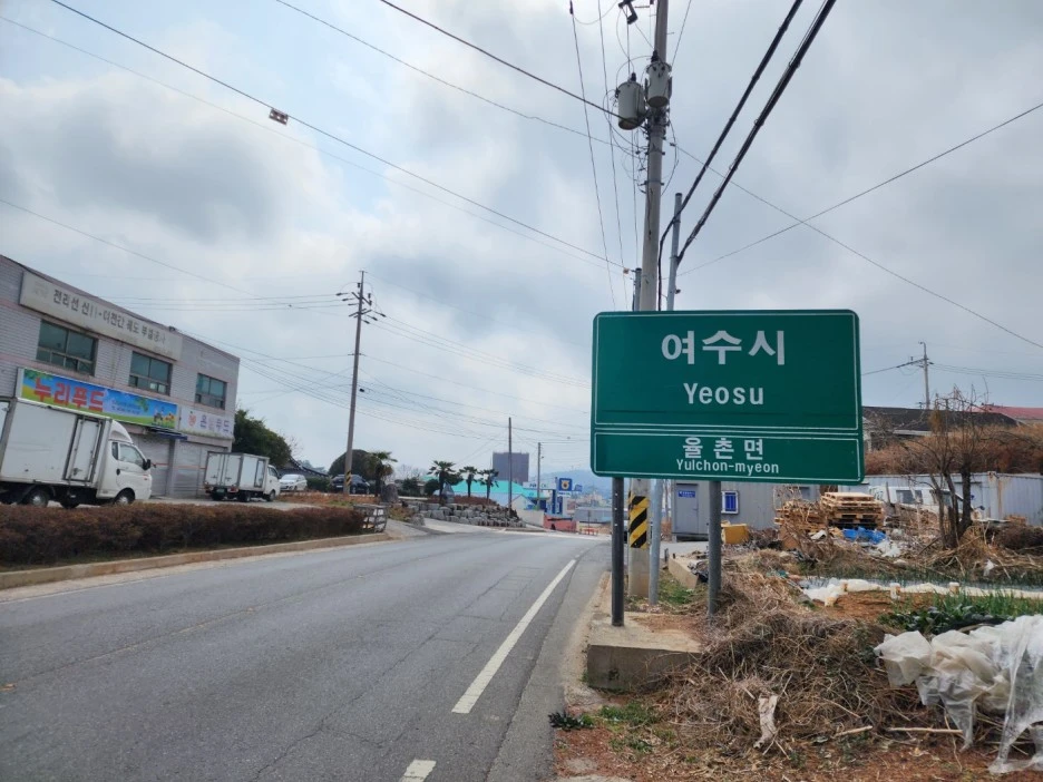 KakaoTalk_20230313_050350703_10.jpg?type=w1