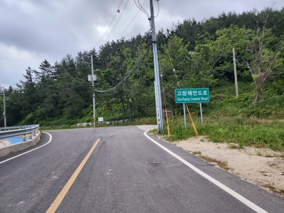 KakaoTalk_20240601_150104531_01.jpg?type=w1