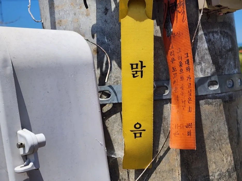 KakaoTalk_20240603_201229636_24.jpg?type=w1