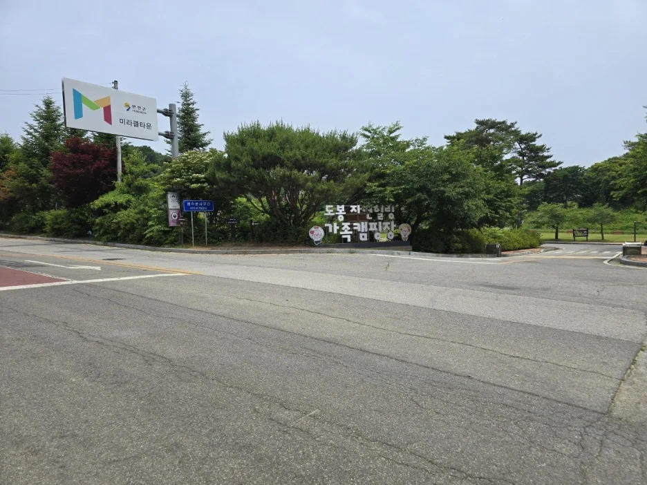 KakaoTalk_20250613_195634658_23.jpg?type=w1