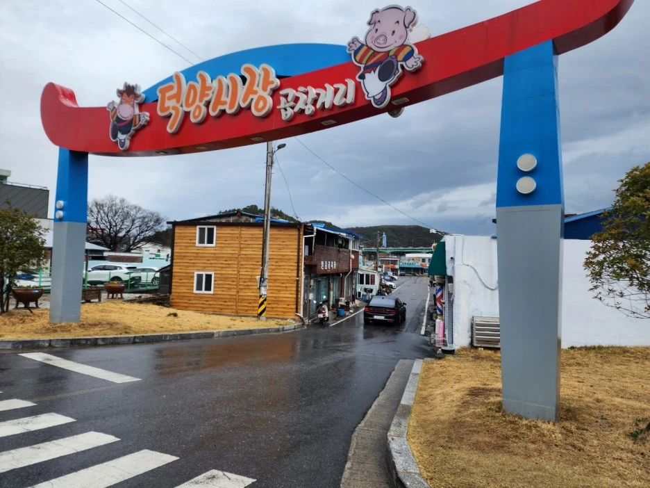 KakaoTalk_20230313_050350703_18.jpg?type=w1