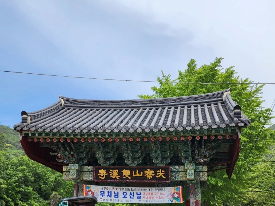 KakaoTalk_20240512_205403502_21.jpg?type=w1