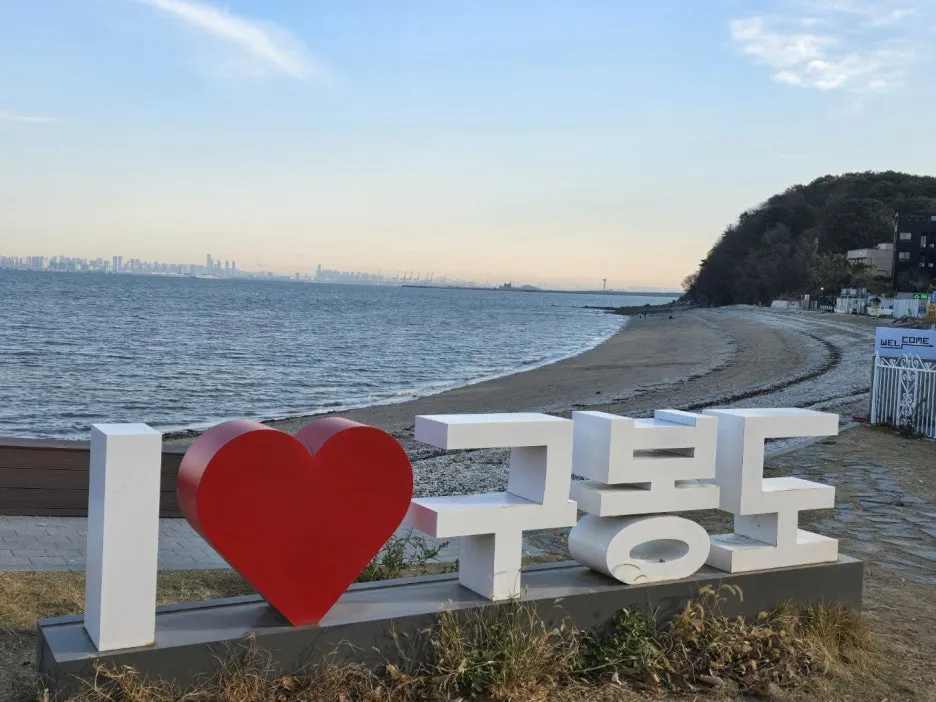 KakaoTalk_20241124_062522687_13.jpg?type=w1