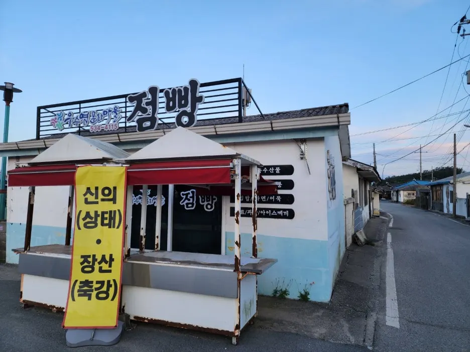 KakaoTalk_20240517_195445702_01.jpg?type=w1