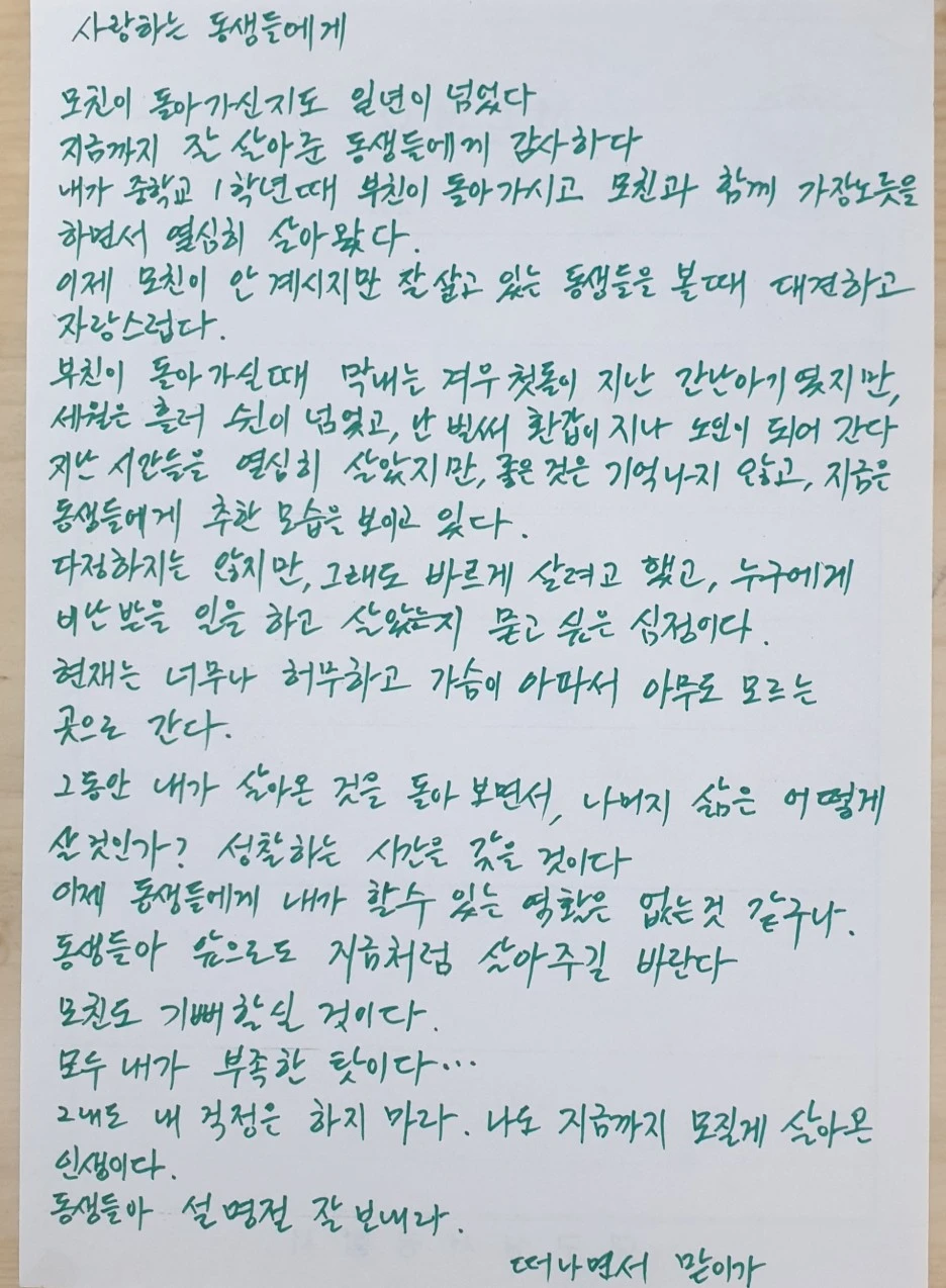 SE-46df4562-ce21-4e8a-8c65-584acb74137d.jpg?type=w1