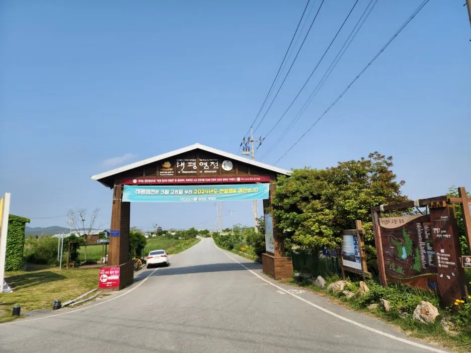 KakaoTalk_20240525_165017986_13.jpg?type=w1