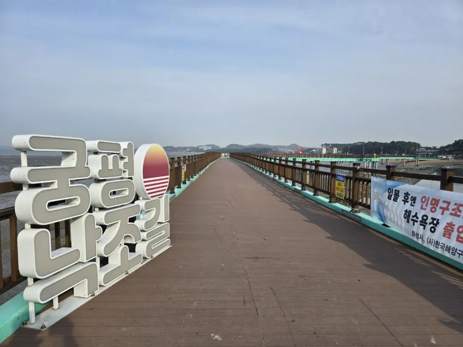 KakaoTalk_20241121_163313957_09.jpg?type=w1