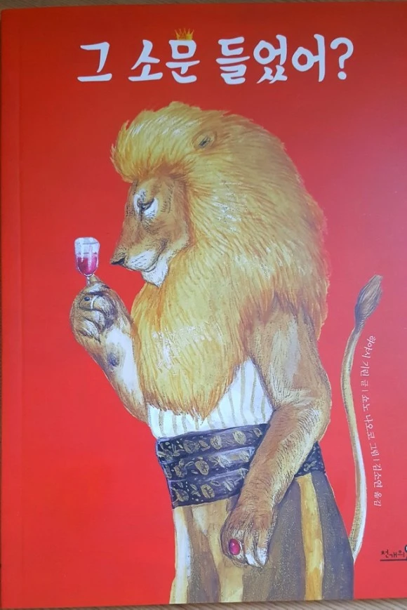 KakaoTalk_20200314_165829784.jpg?type=w580