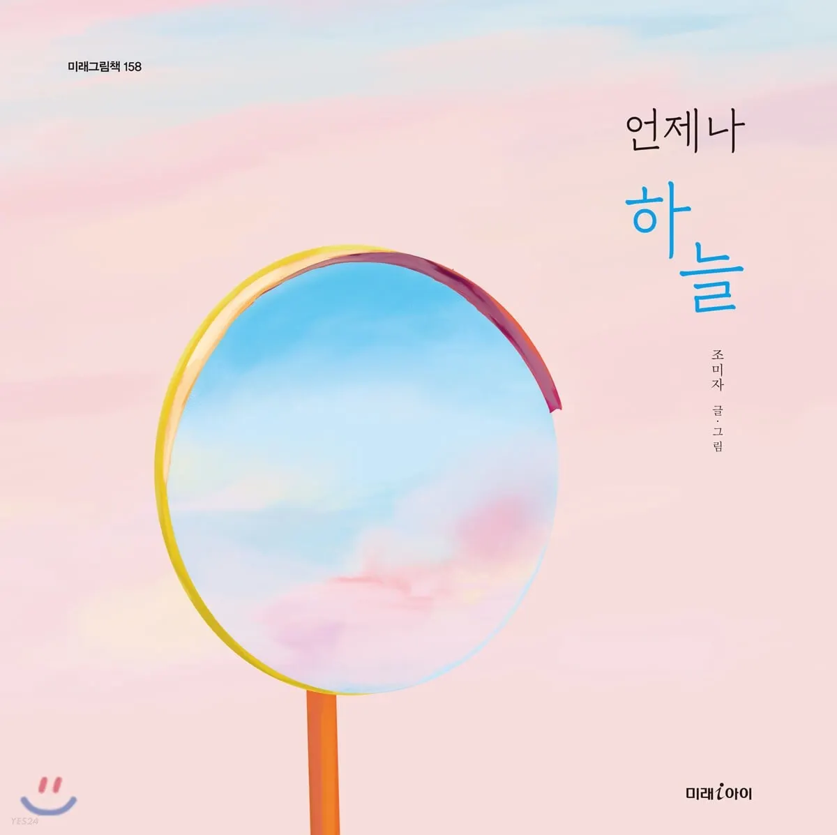 g_598Ud018svc1ragkhb3da7gv_gek9mf.jpg?type=e1920_std