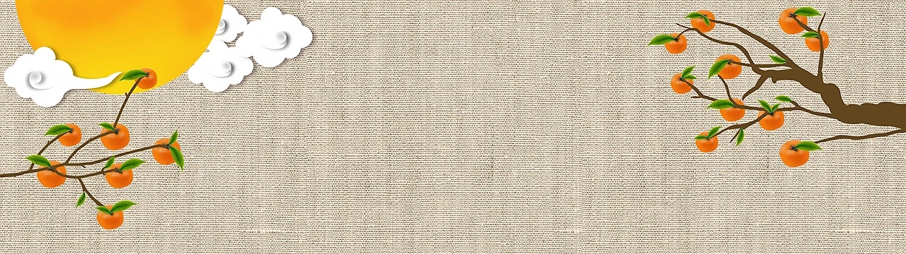 %E2%80%94Pngtree%E2%80%94pleasant_thanksgiving_persimmon_texture_brown_900575.png?type=w1600