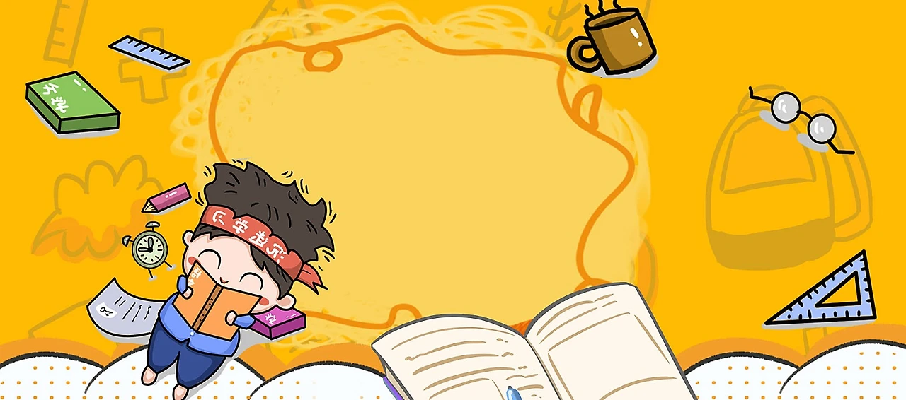 %E2%80%94Pngtree%E2%80%94college_entrance_test_cartoon_education_992106.jpg?type=w1600