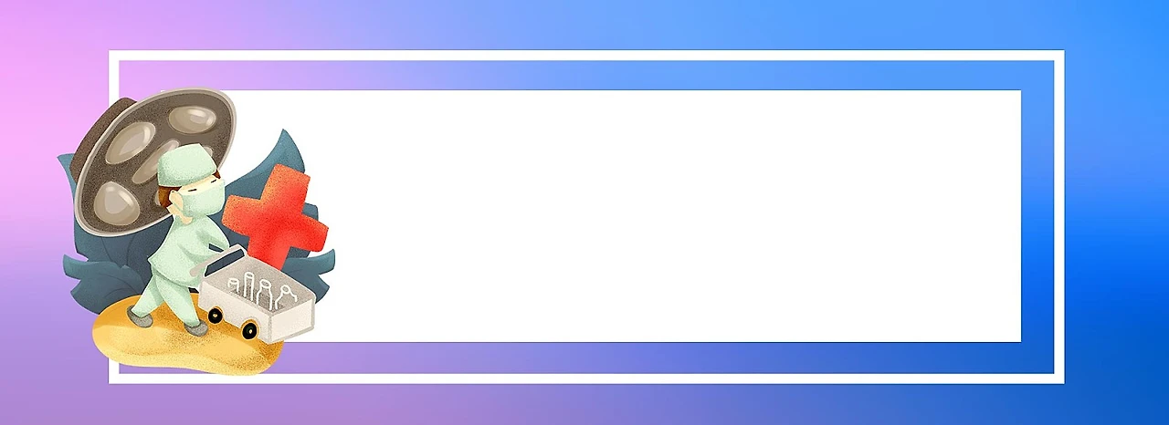 %E2%80%94Pngtree%E2%80%94medicine_background_343436.jpg?type=w1600