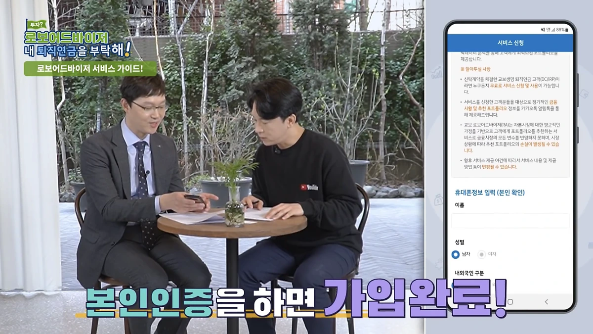 IMG_5413.PNG?type=w1200