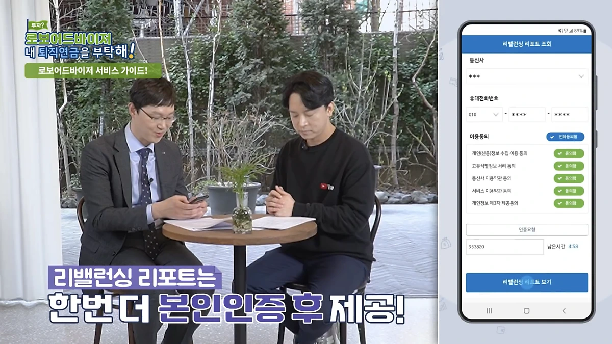 IMG_5416.PNG?type=w1200