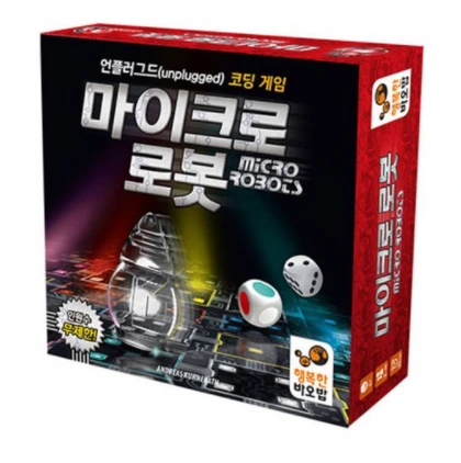 마이크로 로봇.PNG