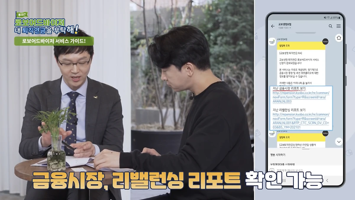 IMG_5414.PNG?type=w1200