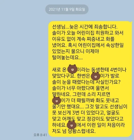 SE-dce8ae3d-c907-4b48-9091-d1bb827f0fc9.jpg?type=w1