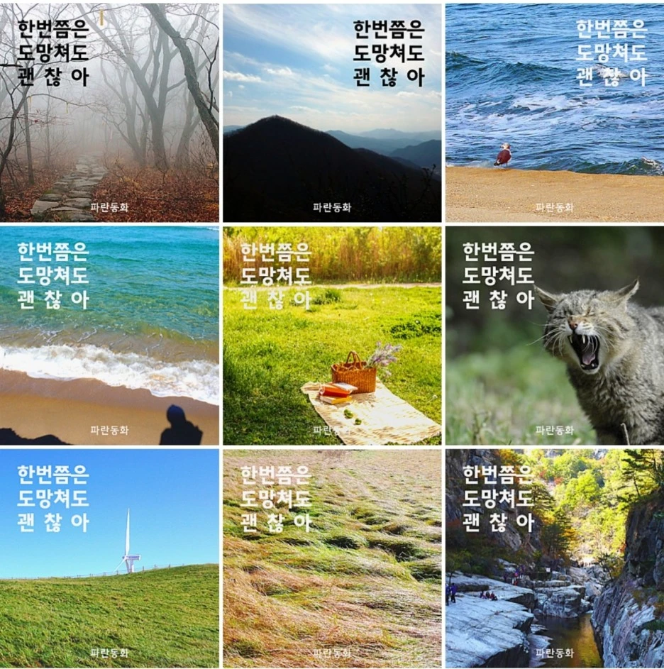 KakaoTalk_20210821_051555086_02.jpg?type=w1