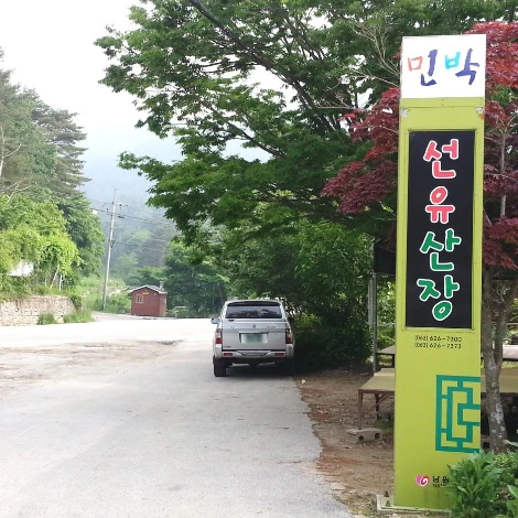 SE-d0369d9e-7a3b-4a23-aab7-1501e5d85be8.jpg?type=w1