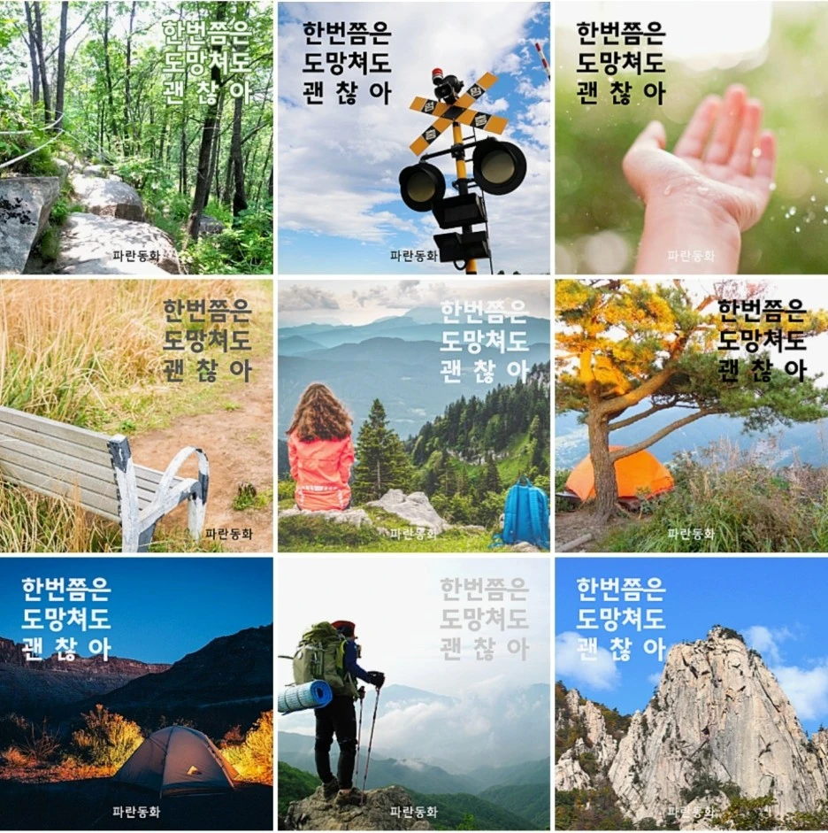 KakaoTalk_20210821_051555086_05.jpg?type=w1