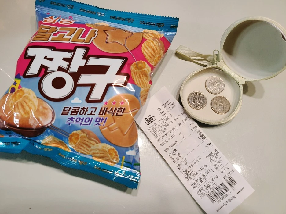 SE-e2191c4b-0b2c-4f2a-be87-f5cbb309698e.jpg?type=w1