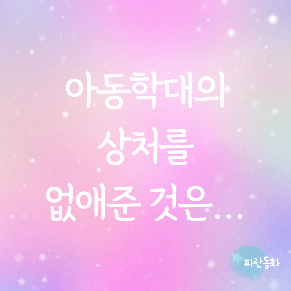 %EC%A0%9C%EB%AA%A9%EC%9D%84_%EC%9E%85%EB%A0%A5%ED%95%B4%EC%A3%BC%EC%84%B8%EC%9A%94_-001_(3).png?type=w1